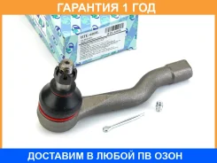 ���������� ������� ���� (�������) Trustauto / HTE4460L �������� 12 ��� HTE4460L ����