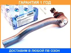 ���������� ������� ���� (�������) Trustauto / HTE4463L �������� 12 ��� HTE4463L ����