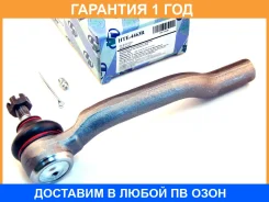 ���������� ������� ���� (�������) Trustauto / HTE4463R �������� 12 ��� HTE4463R ����