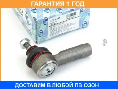 ���������� ������� ���� (�������) Trustauto / HTE4467 �������� 12 ��� HTE4467 ����