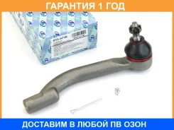 ���������� ������� ���� (�������) Trustauto / HTE4474R �������� 12 ��� HTE4474R ����