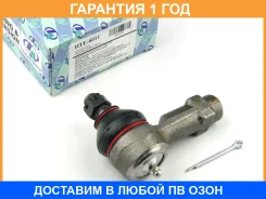 ���������� ������� ���� AZ Wagon R Moco Swift Trustauto / HTE6011 �������� 12 ��� HTE6011 ����