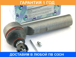 ���������� ������� ���� (�������) Trustauto / HTE6207 �������� 12 ��� HTE6207 ����