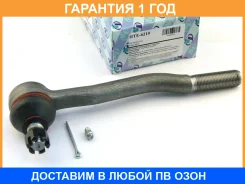 ���������� ������� ���� (�������) Trustauto / HTE6210 �������� 12 ��� HTE6210 ����