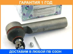 ���������� ������� ���� (�������) Trustauto / HTE6236 �������� 12 ��� HTE6236 ����