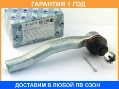 ���������� ������� ���� (�������) Trustauto / HTE6275R �������� 12 ��� HTE6275R ����