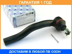 ���������� ������� ���� (�������) Trustauto / HTE6287L �������� 12 ��� HTE6287L ����