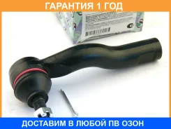 ���������� ������� ���� Ipsum ACM21W ���. Trustauto / HTE6327L �������� 12 ��� HTE6327L ����