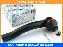 ���������� ������� ���� (�������) Trustauto / HTE6326R �������� 12 ��� HTE6326R ����