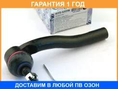 ���������� ������� ���� (�������) Trustauto / HTE6325R �������� 12 ��� HTE6325R ����