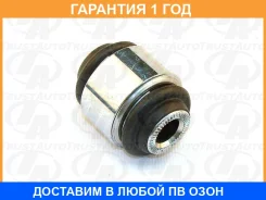 ����. ���� ������ ����� ��������� 43x25x14,20x55 Trustauto / SB7007011 �������� 12 ��� SB7007011 ����