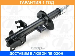 ������ ��� FR RH AD VZNY12 08- Trustauto / TA21072FR �������� 12 ���, ������ �������� TA21072FR ����