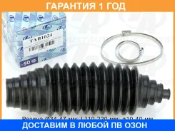 ������� ������������� 34/47�110/220�10/40 Trustauto / TAB1024 �������� 12 ��� TAB1024 ����