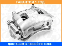 ������� ������� �� ������ FR RH Nissan Patrol Y60 Trustauto / TABC6001WR �������� 12 ���, ������ �������� TABC6001WR ����