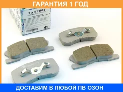 �������� ��������� ������� (��������) Trustauto / TABP2022 �������� 12 ��� TABP2022 ����