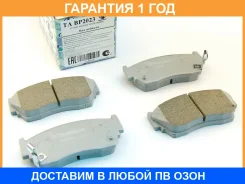 �������� ��������� ������� (��������) Trustauto / TABP2023 �������� 12 ��� TABP2023 ����