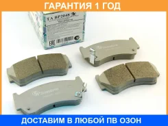 �������� ��������� ������� (��������) Trustauto / TABP2048 �������� 12 ��� TABP2048 ����