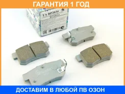 �������� ��������� ������� (��������) Trustauto / TABP2034 �������� 12 ��� TABP2034 ����