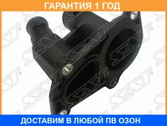 ������ ���������� Ford Fiesta 02-08 / Focus 04-19 ASDA ASDB FUJA FXJA FXJB FXJC FYJA FYJB HWDA HXDA SAT / ST1707050 �������� 12 ��� ST1707050 ����