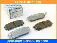 �������� ��������� ������� (��������) Trustauto / TABP2075 �������� 12 ��� TABP2075 ����