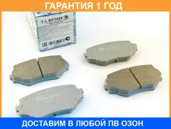 �������� ��������� ������� (��������) Trustauto / TABP2088 �������� 12 ��� TABP2088 ����