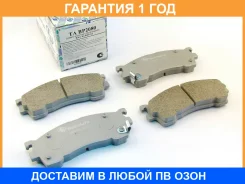 �������� ��������� ������� (��������) Trustauto / TABP2080 �������� 12 ��� TABP2080 ����