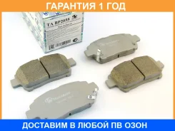 �������� ��������� ������� (��������) Trustauto / TABP2055 �������� 12 ��� TABP2055 ����