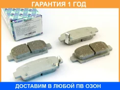 �������� ��������� ������� (��������) Trustauto / TABP2067 �������� 12 ��� TABP2067 ����
