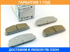 �������� ��������� ������� (��������) Trustauto / TABP2178 �������� 12 ��� TABP2178 ����