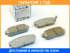 �������� ��������� ������� Trustauto / TABP2180 �������� 12 ��� TABP2180 ����