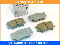 �������� ��������� ������� (��������) Trustauto / TABP2303 �������� 12 ��� TABP2303 ����