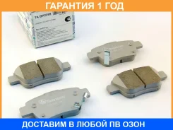 �������� ��������� ������� (��������) Trustauto / TABP2295 �������� 12 ��� TABP2295 ����