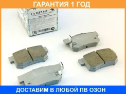 �������� ��������� ������� (��������) Trustauto / TABP2342 �������� 12 ��� TABP2342 ����