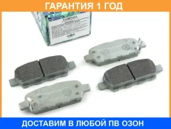 T�������� �������� ������� Juke F15 Leaf ZE0 Cube Z12 Altima L33 Trustauto / TABP2421 �������� 12 ��� TABP2421 ����