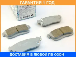 �������� ��������� ������� (��������) Trustauto / TABP2409 �������� 12 ��� TABP2409 ����
