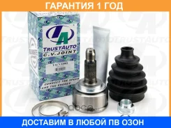 ���� ������� 27x68x26 Fit Shuttle Insight 09-15 Trustauto / Tacvj2002 �������� 12 ��� TACVJ2002 ����