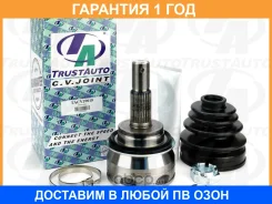 ���� ������� 30x70x30 LC Prado 12# 02-10 Trustauto / Tacvj9018 �������� 12 ��� TACVJ9018 ����