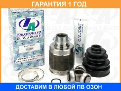 ���� ���������� LH 32x40x27 Honda 96-14 Trustauto / Tacvj2007 �������� 12 ���, ����� TACVJ2007 ����