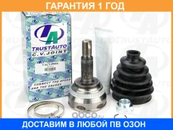 ���� ������� ABS 23x58x26 Avensis Corolla Runx 00-12 Prius20 Trustauto / Tacvj9004 �������� 12 ��� TACVJ9004 ����