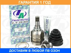 ���� ���������� 23x34x23 TYPE B Corolla/Fielder E120 Probox NCP55V NCP59G Trustauto / Tacvj9025 �������� 12 ��� TACVJ9025 ����