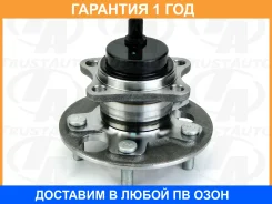 ������� RR 2WD ABS Auris150/151/152/181/186 Corolla15# Rumion151/152 Trustauto / TAH0910 �������� 12 ���, ������ ������ TAH0910 ����