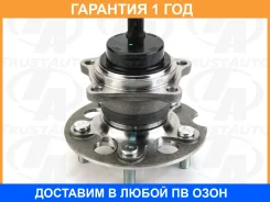 ������� RR 2WD ABS Ipsum21 Noah/Voxy60 Trustauto / TAH0922 �������� 12 ���, ������ ������ TAH0922 ����