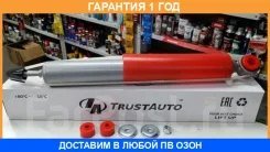 �����. ������ LC Prado 7x 4WD coil coil +50�� Trustauto / TAL7057 �������� 12 ��� TAL7057 ����