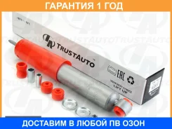 ����������� ��������� ���� �� 50�� ���� 15�� Trustauto / TAL7012 �������� 12 ��� TAL7012 ����