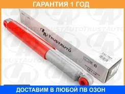 �����. ������ Hilux GUN125 ���� �� +50�� Trustauto / TAL7069 �������� 12 ��� TAL7069 ����
