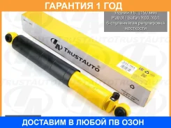 �����. ������ Safari-Patrol Y60/61 LC J7# ����+150�� ������������ ��������� Trustauto / TAL7064 �������� 12 ��� TAL7064 ����