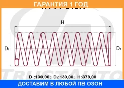������� �������� ��������� (���������) Trustauto / TATY019R �������� 12 ��� TATY019R ����