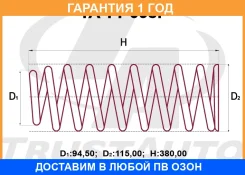 ������� �������� ��������� (���������) Trustauto / TATY098F �������� 12 ��� TATY098F ����