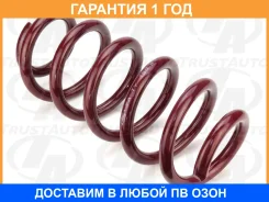 ������� ��������� ������ Harrier AVU65 Rav4 AVA44 Trustauto / TATY138R �������� 12 ��� TATY138R ����