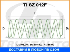 ������� ��� �������� +50�� ���. Escudo (97-05) 5DR Trustauto / TISZ012F TISZ012F ����